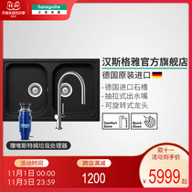 Hansgeya hansgrohe double tank kitchen faucet sink stone tank set