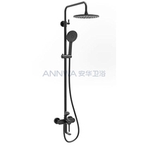 Anhua bathroom single handle three-function lifting open rod shower N3S688BK