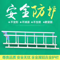 Medical Aluminum Alloy Guardrails Foldable Bar Home Seniors Anti-Fall Bed Guard Rail Childrens Bedside Bed Stall Special Price