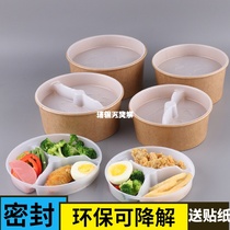 Disposable Kraft paper soup flour double-layer packing box lunch box fast food lunch box paper environmental box takeout box