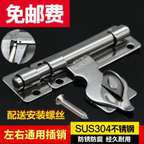 Thickened 304 stainless steel latch door bolt door buckle security door latch lock toilet wooden door latch door lock