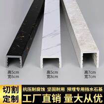 PVC imitation marble stone-based toilet waterproof flat-shaped ground water blocking water insulation bathroom shower room water strip