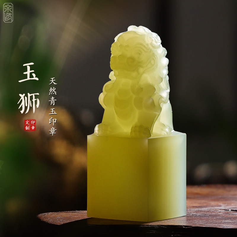 石狮子印章-石狮子印章促销价格、石狮子印章品牌- 淘宝