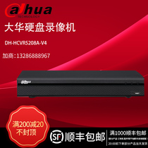 Dahua 8-way coaxial hard disk video recorder DH-HCVR5208A-V4 DVR monitoring host 1080p HD
