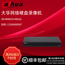 Dahua network hard disk video recorder DH-NVR4216-HDS2 l