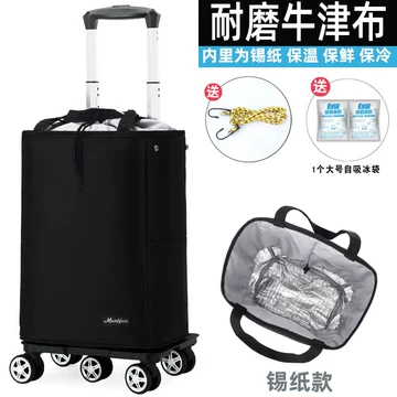 购物车保温-购物车保温促销价格、购物车保温品牌- 淘宝