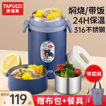 Japan Taifu High 316 Stainless Steel Braising Cup Pot Insulation Lunch Box Office Worker Double porridge Bucket Home Portable