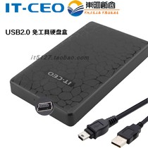 IT-CEO mobile hard disk box IT-713 2 5 inch notebook mechanical solid state mobile hard disk box USB2 0