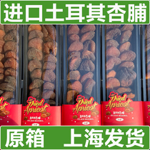 joff Turkey dried apricots original box 6 boxes of black apricots sweet candied seedless apricot meat New Year gift box