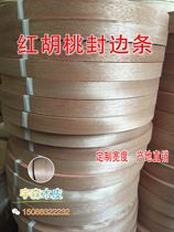 Red walnut natural solid wood edge strip non-woven finger wood skin a roll of 200 meters width can be customized
