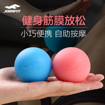 joinfit massage ball plantar fascia ball muscle relaxation fitness ball Meridian fascia foot neck membrane peanut ball