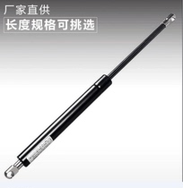 Pneumatic spring gas spring support Rod pneumatic support Rod stainless steel hydraulic Rod support rod