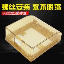  Pudiva bathroom bathroom outdoor wall switch 86 type screw installation Champagne transparent waterproof splash-proof box
