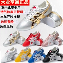 Daye Hengtong Wushu Tai Chi Shoes Special Soft-soled Shoes for Men and Women Training Tai Chi Routine Children's Training Competition Shoes