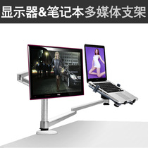 Epp OA-7X Multimedia Display Bracket Notebook Bay Dual-use Lifting Universal Swivel Table Face Type
