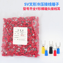 SV1 25 2 3 5 5 5-3 2 4 5 6 Cold line U-SHAPED terminal end pre-insulated Y fork