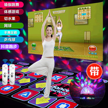 Double 3D Massage Hops Dance Blanket Home TV Body Sensation Computer Game Weight Loss Running Blanket Dancing Machine