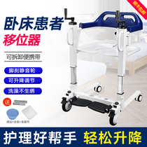 Multifunctional shift machine with toilet can take a bath and care wheelchair paralysis disabled elderly light hand push scooter