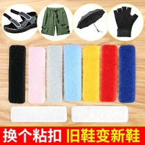 Shoes Velcro childrens clothes pants strong male and female sticky buckle tape Sticky tape female buckle self-adhesive tape