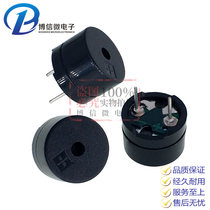 16R 42R 12085 3 V-12V general passive buzzer AC high quality drip sound