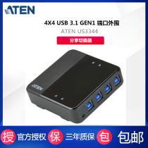 ATEN 4x4 USB 3 1 Gen1 port Peripheral sharing Switch US3344