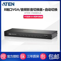 ATEN VS0801A 8-in-1-out 8-port VGA Video Switcher 8-in-1-out video display switcher converter with remote control