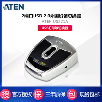 ATEN US221A 2-port USB 2 0 Peripheral device switcher USB printing and other switchers