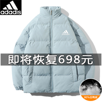 Down jacket mens short winter light and thin collar casual fashion brand coat couples loose size Student mens fashion