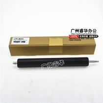 Original loading down rollers apply HP HP M600 M600 hpM602 hpM602 hpM603 hpM603 fixing lower roller pressure stick
