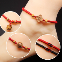 Anklet female red rope 12 zodiac tiger this year peach tree four-leaf clover ankle chain couple peach kernel hand string student