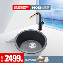 Moen Stone Sink Sink Kitchen Single Tank Set High Quality Granite Sink Dish Basin Dish Basin Round sink 27903