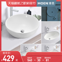 Moen ceramic table wash basin single basin upper basin basin basin basin basin toilet