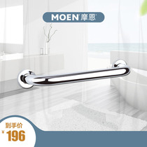 Morn toilet toilet Toilet Armrest Bathroom bathtub armrest Elderly non-slip anti-fall bathroom hardware pendant 90001