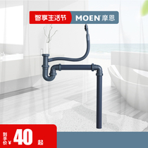 MOEN Kitchen sink Downspout Sink sink Deodorant sewer pipe Pool sewer accessories SB021