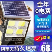 New Solar Patio Outdoor Lights Countryside Home Lighting Indoor Heathen Black Automatic Bright Super Bright Induction Street Lights