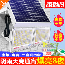 New solar lamp outdoor courtyard lamp High power 1000W ultra-bright waterproof outdoor home LED induction street lamp