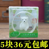 5 pieces of childrens soap baby baby soap baby wash face Roland bear childrens moisturizing essence soap bath bath