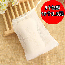 5 pieces of double-layer foaming net facial cleanser face breather Japanese handmade soap cleansing foam bubble bag