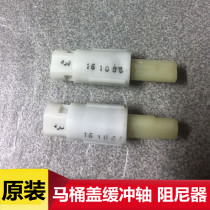 American standard whale toilet accessories toilet cover fixed hinge buffer shaft damper bracket base Bolt