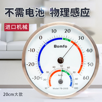  Factory large mechanical thermometer Household hygrometer Indoor large screen high precision hygrometer