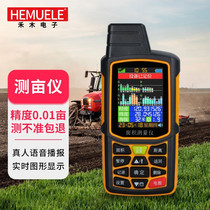 High-precision land area measuring instrument of grammetric and mugometer handheld GPS positioning vehicular amount field special instrument