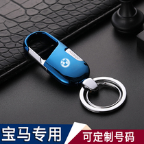BMW keychain 5 series GT525li1 series 3 series 320li7 series X1X3X4X5X6 Creative car key chain ring
