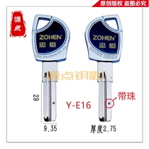 Original with beads Zhongheng key embryo new Dot has been inlaid beads source key E13 E16