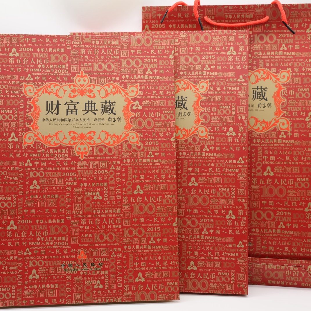 第五套人民币10元豹子号-第五套人民币10元豹子号促销价格、第五套人民币10元豹子号品牌- 淘宝