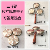 Two - use leg tricycle Yin Causeway Taoise Causeway Three - tone Causeway Causeway Causeway Causeway 2 star gong
