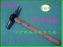 Shanghai inspection hammer inspection car hammer point inspection hammer column inspection hammer detection Hand hammer 225G with handle 612601