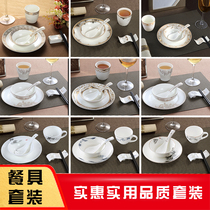 Hotel tableware five-piece set ceramic dishes hot pot countertop restaurant restaurant tableware set custom LOGO