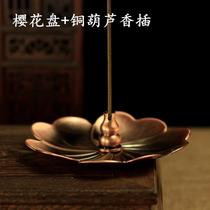 Antique copper alloy incense burner household agarwood sandalwood pan incense Lotus line incense burner incense insert seat incense burner