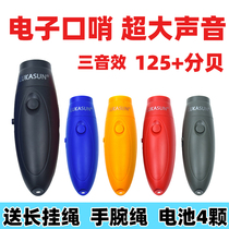 High decibel basketball football sports electronic whistle ultra-loud referee outdoor training pigeon whistle