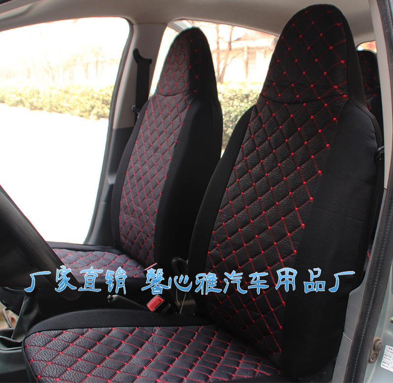 BYD F0 Seat Cover BYBF0 Special Seat Cover BYBF0 Seat Cover BYBF0 Seat Cover Four Seasons GM Summer Seat Cover